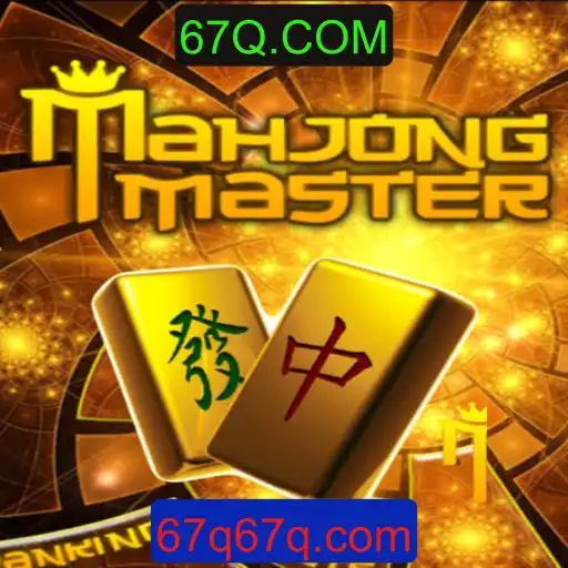 Descubra o Fascinante Mundo de MahJongMaster: Uma Jornada de Estratégia e Tradição